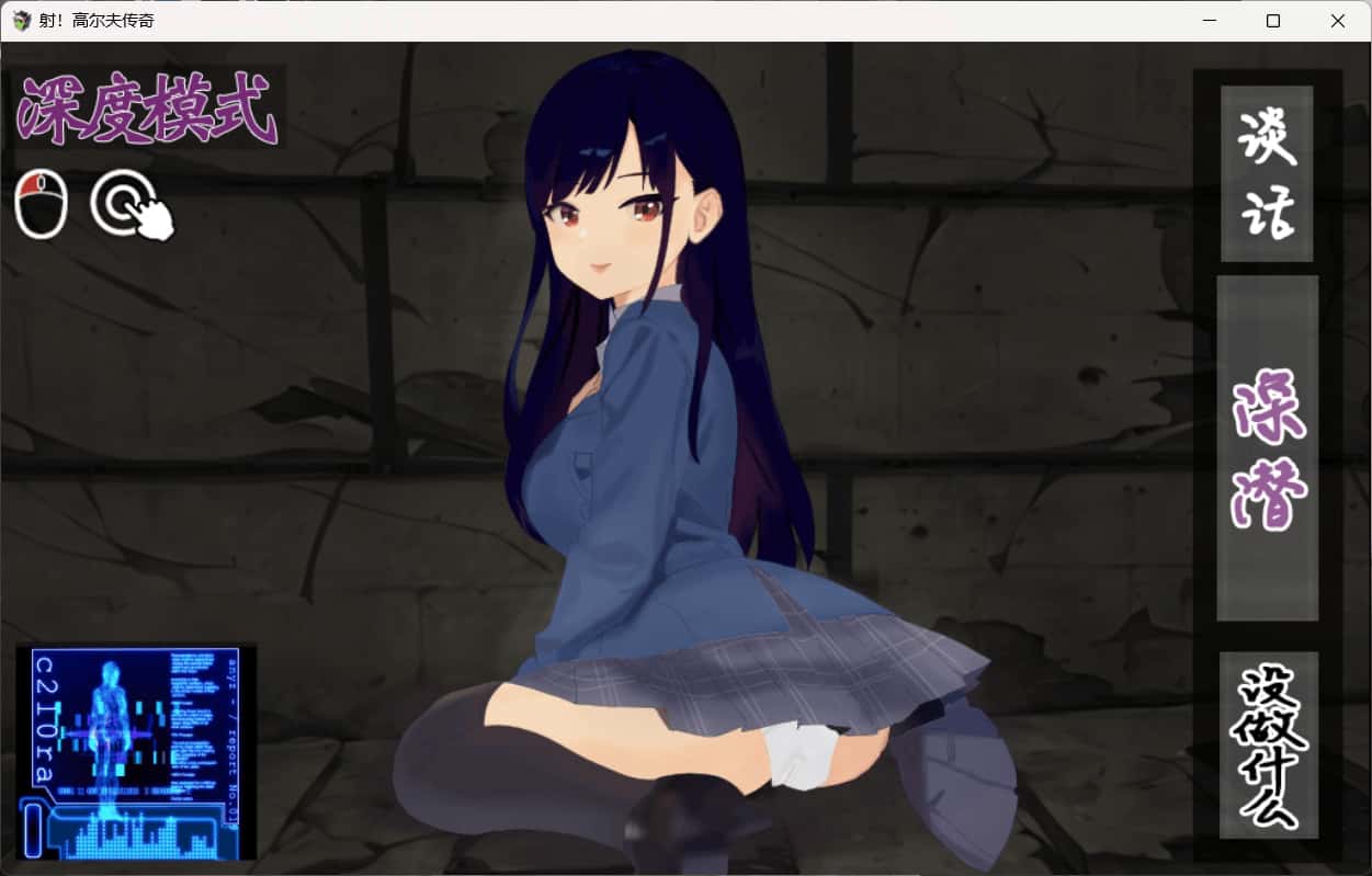 射！高尔夫传奇～隆重开幕！盛况空前世界大赛篇～ +DLC 完整版