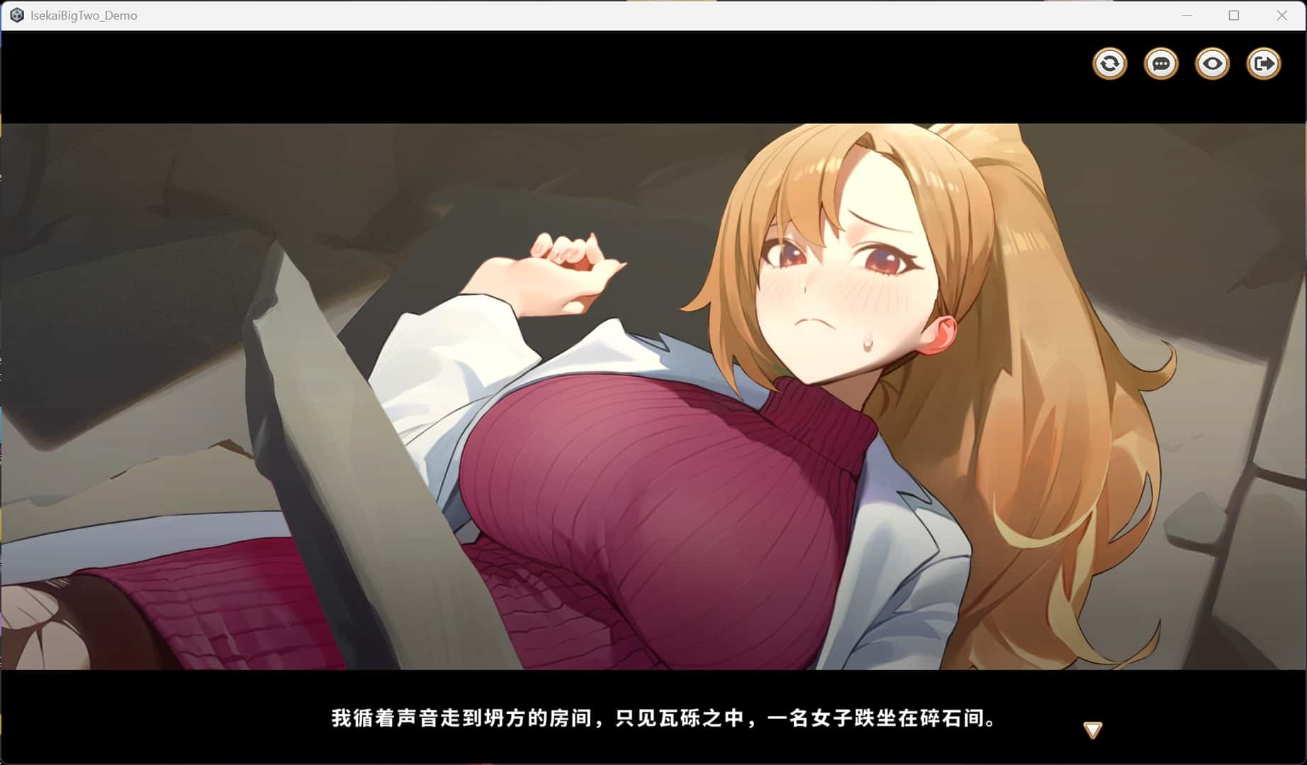 异世界大老二 Isekai Big Dick 测试版