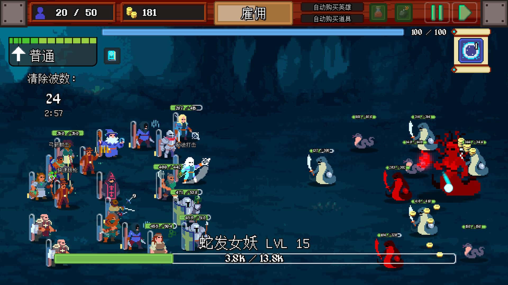 团本自走棋 Legionbound 中文版游戏封面