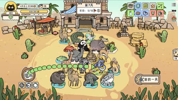 猫神牧场 Cat God Ranch 中文版