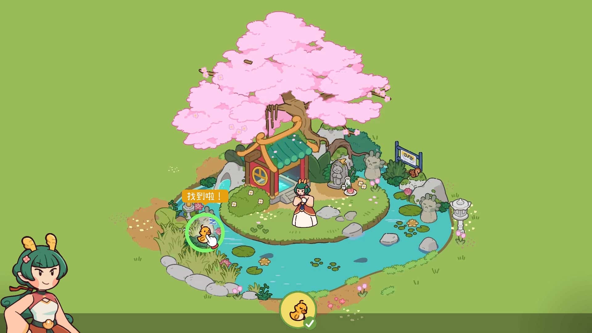 失物招领有限公司 Lost and Found Co 中文版