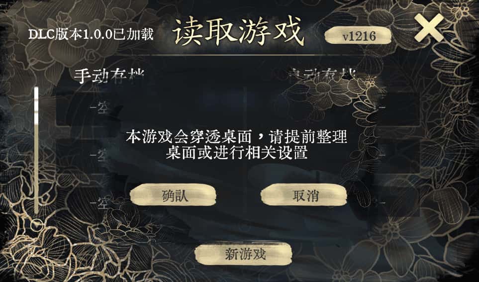 PC/SLG 不双修就去世 完整版版 2.3G封面