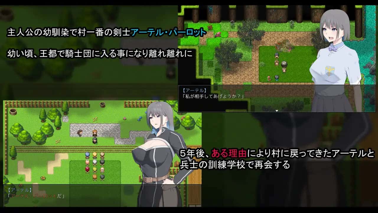 情感冲突骑士
