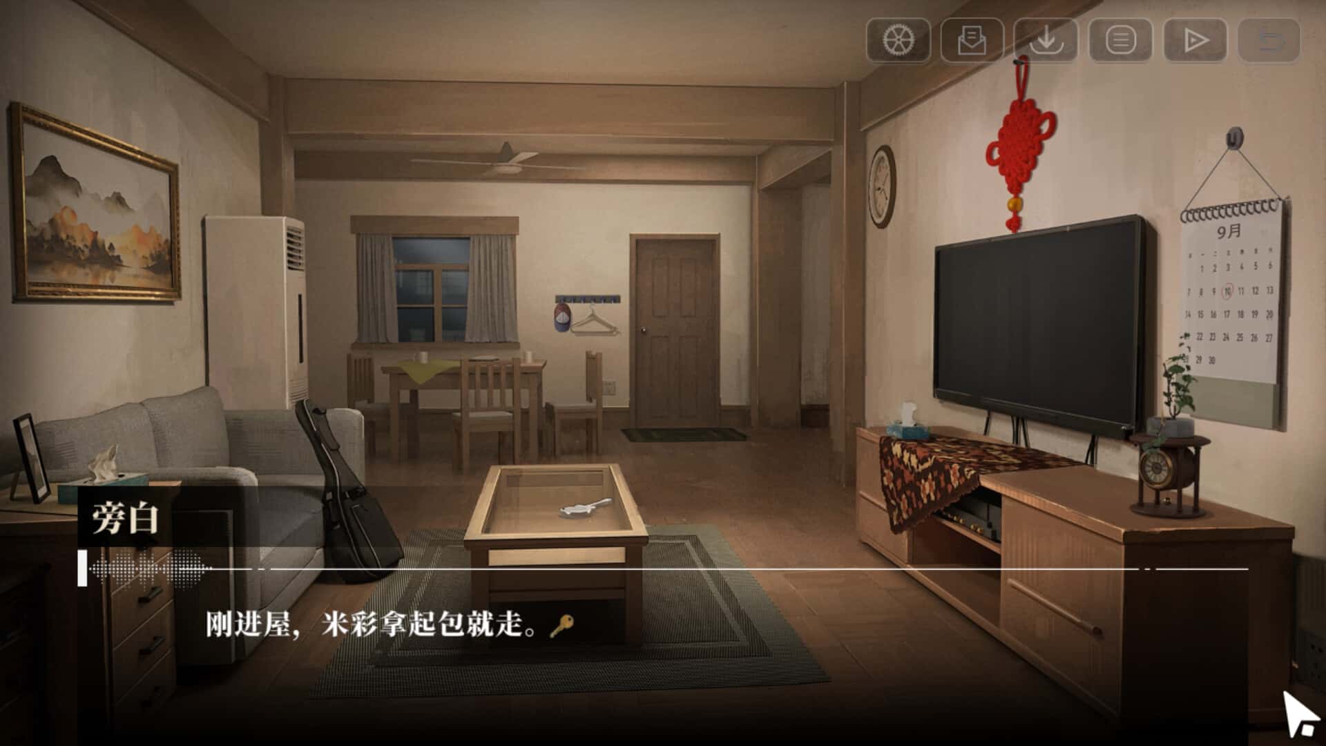 我的26岁女房客 在云端 中文版背景