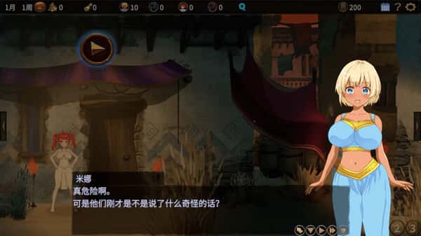 蛮族的侵略 – 被强娶豪夺的村庄 Pillaged Village Humbled by Savages游戏封面
