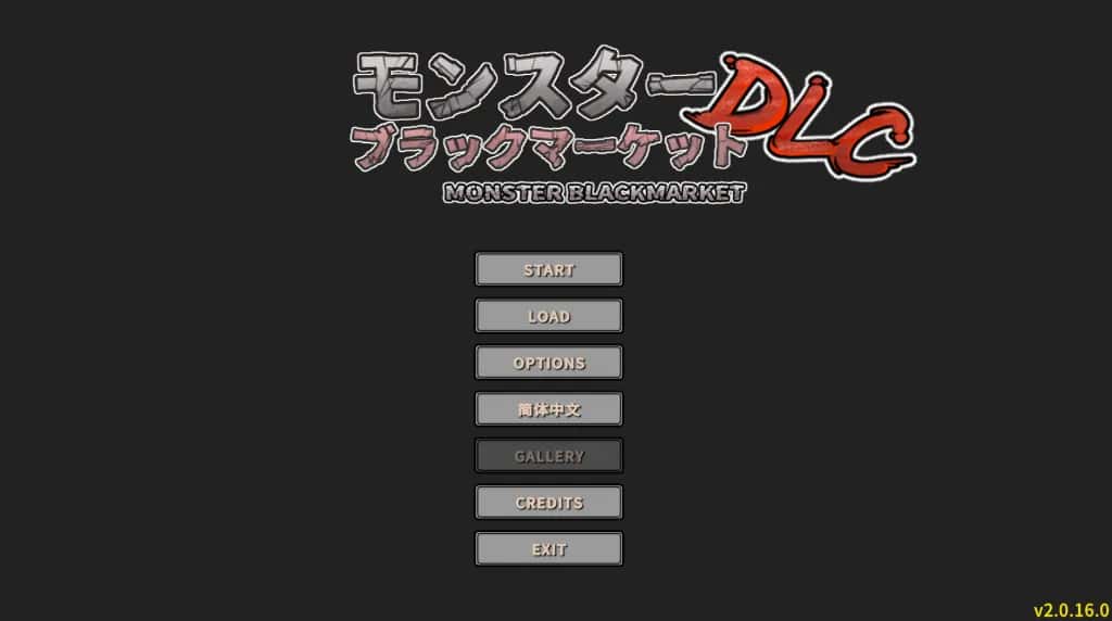 PC/ 怪物黑市 + DLC 附复杂繁育Mod 550M封面