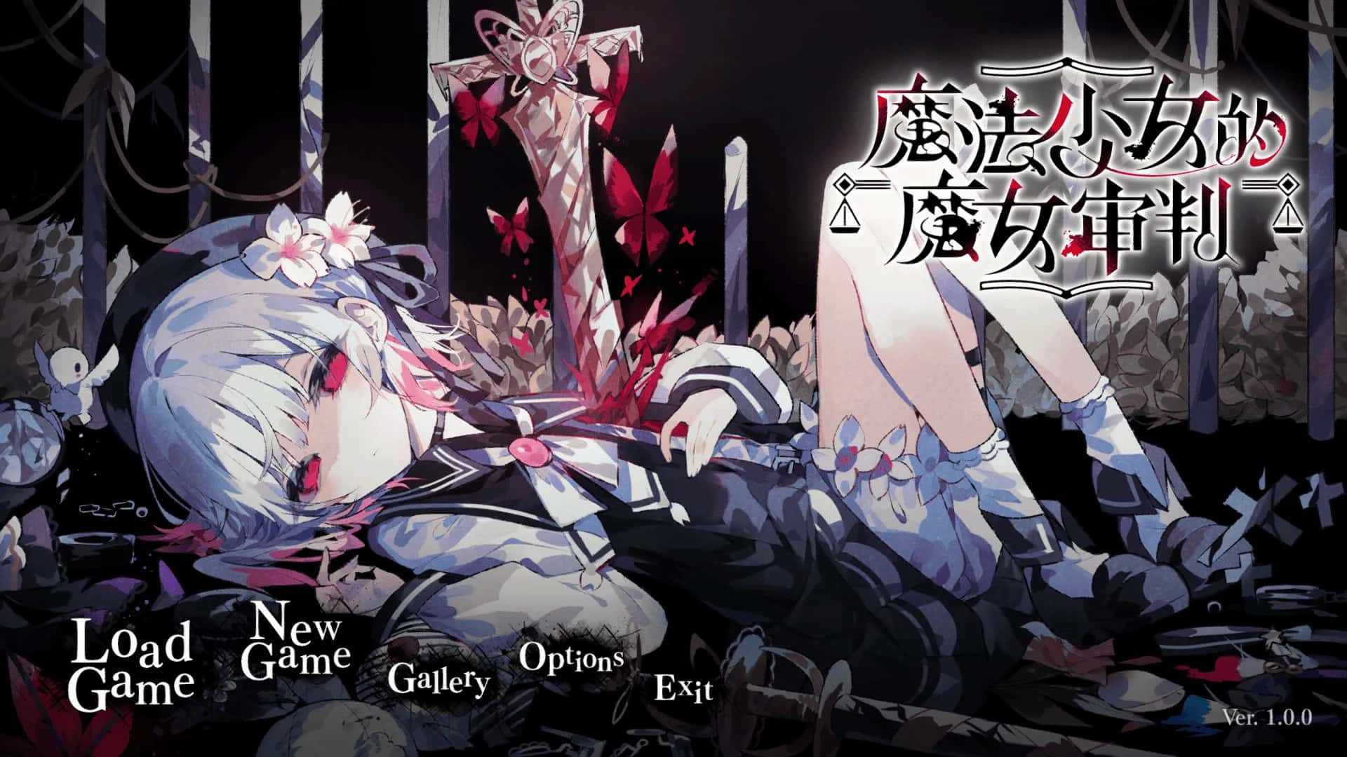 PC/ 魔法少女的魔女审判 魔法少女ノ魔女裁判 V1.0.0 6.6G游戏封面