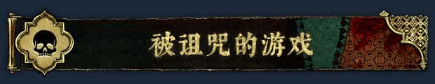 游戏截图1