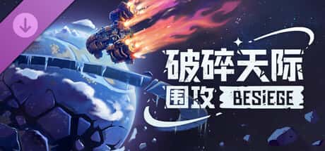 游戏截图1