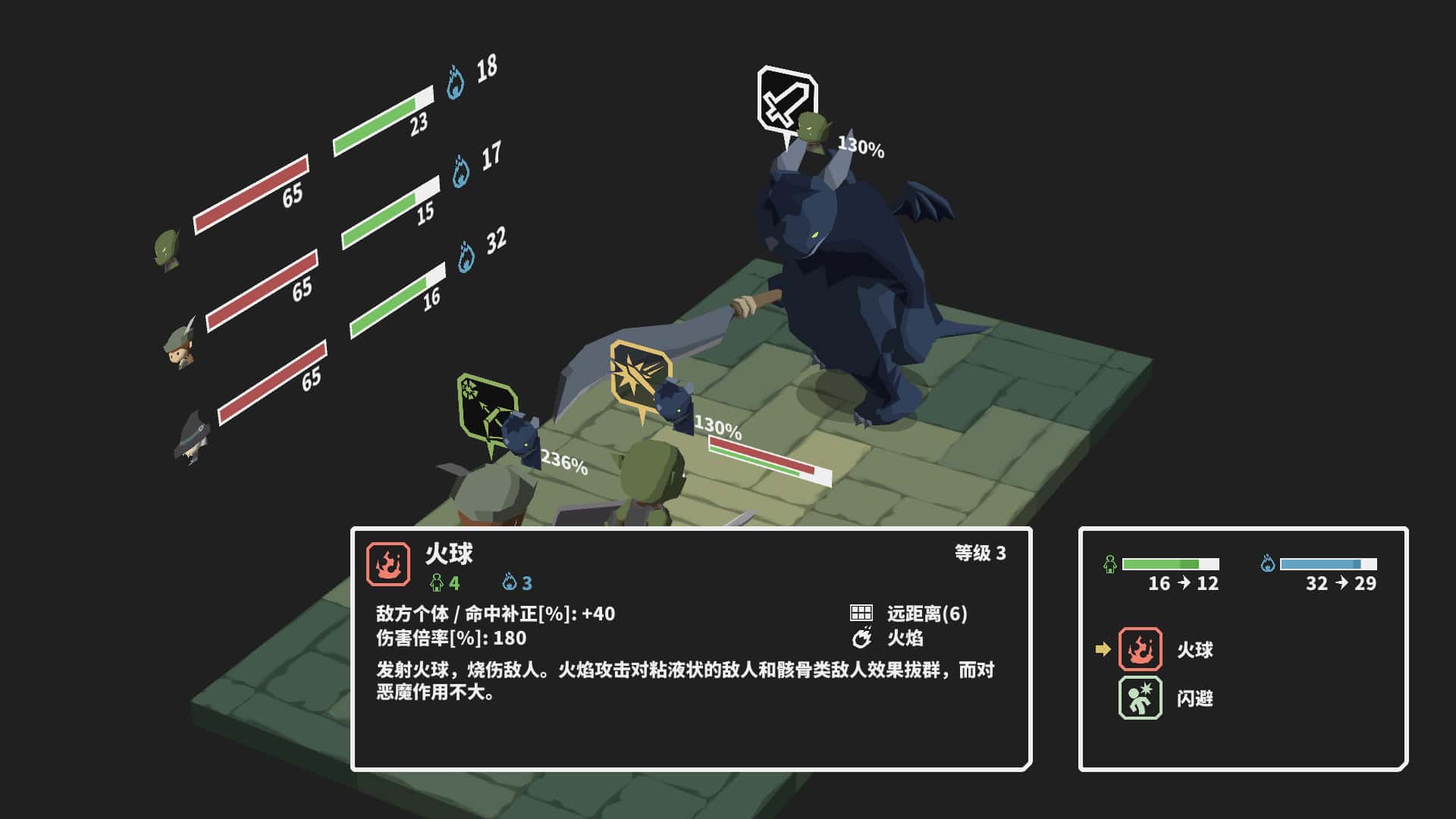 游戏截图4