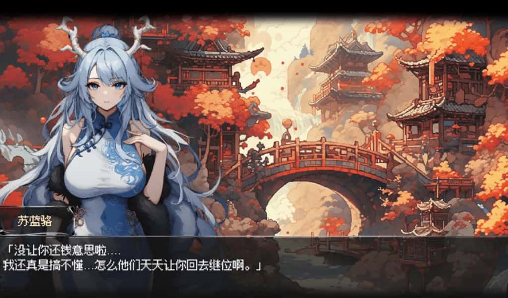 游戏截图2