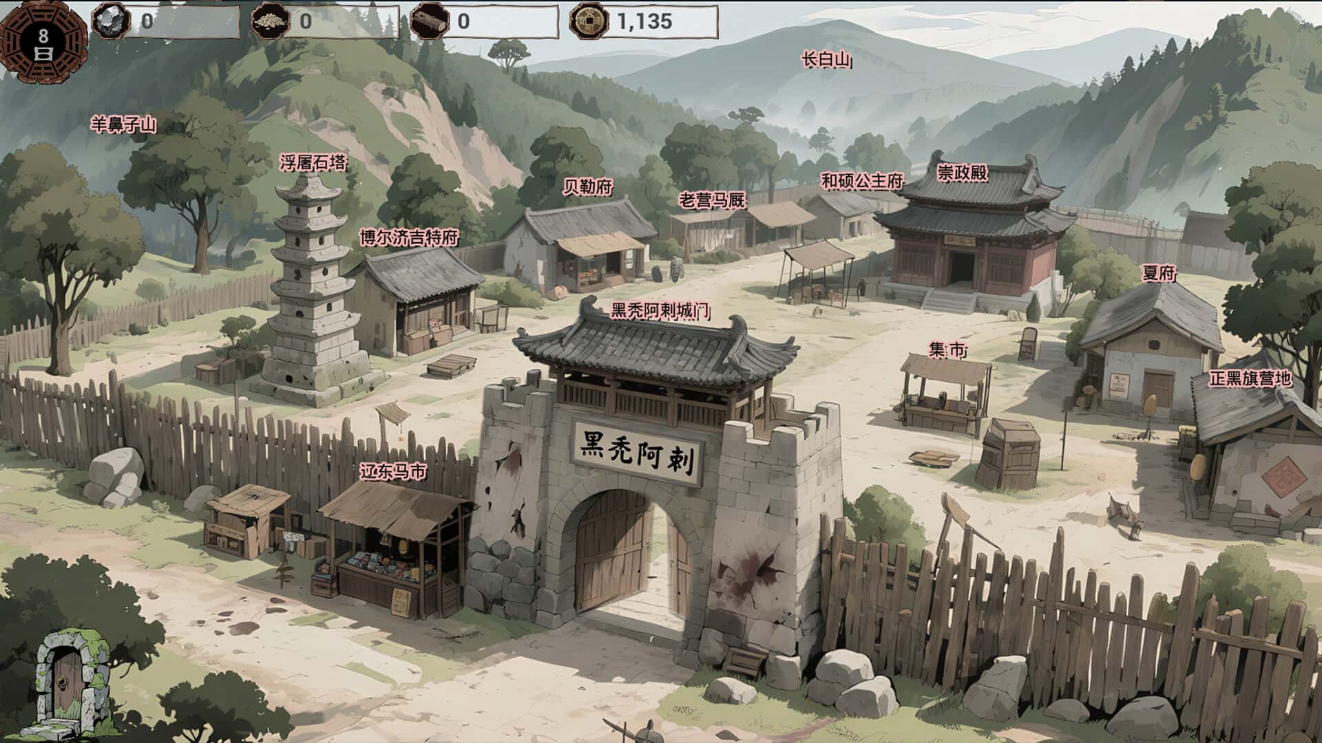 游戏截图1