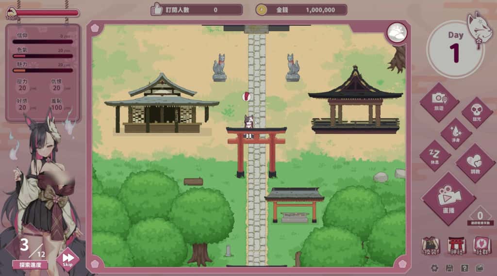 游戏截图