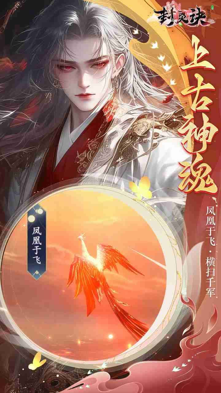 游戏截图2