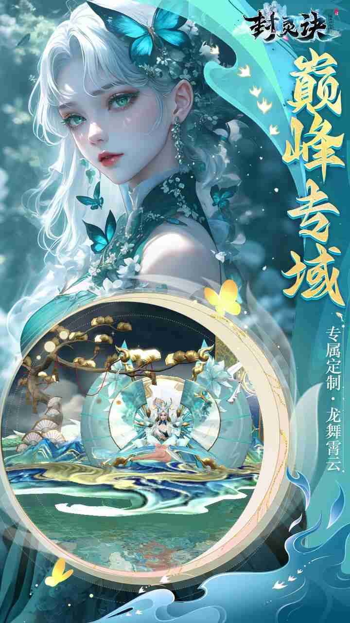 游戏截图1