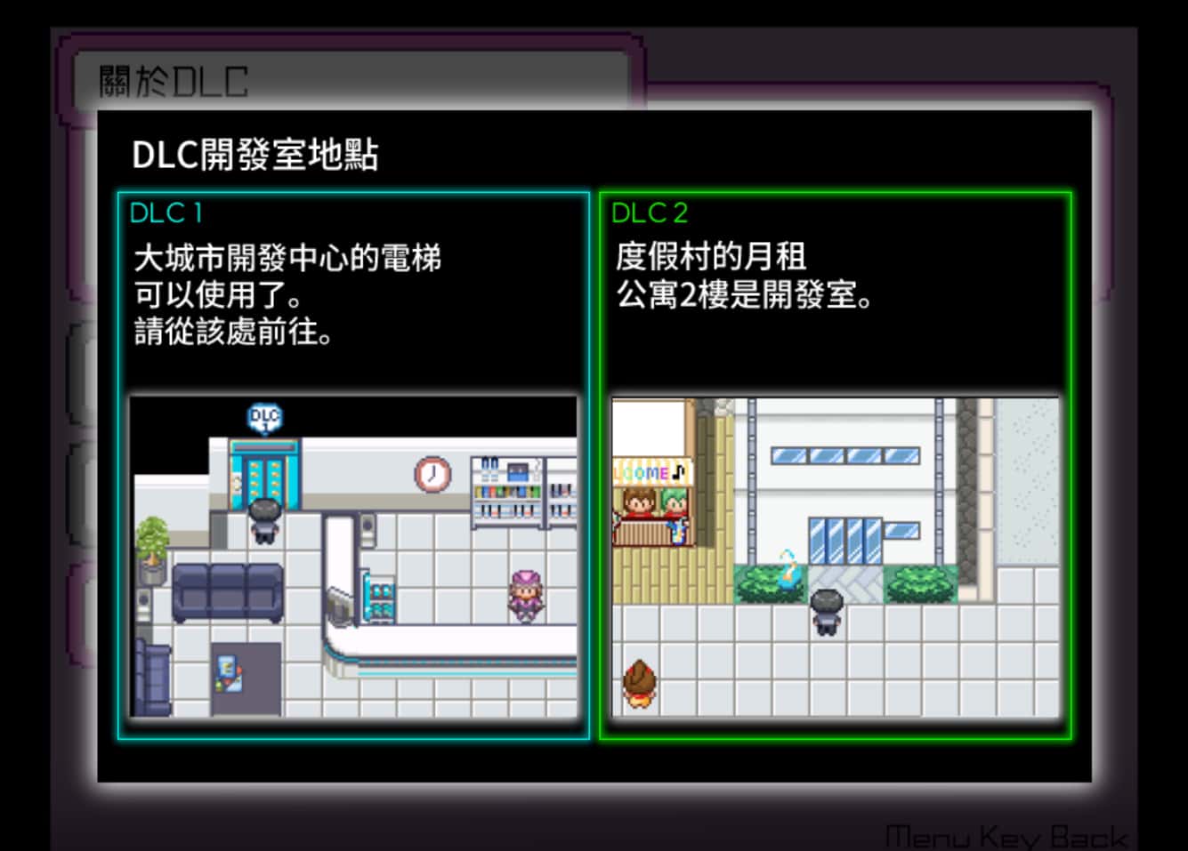 游戏截图1