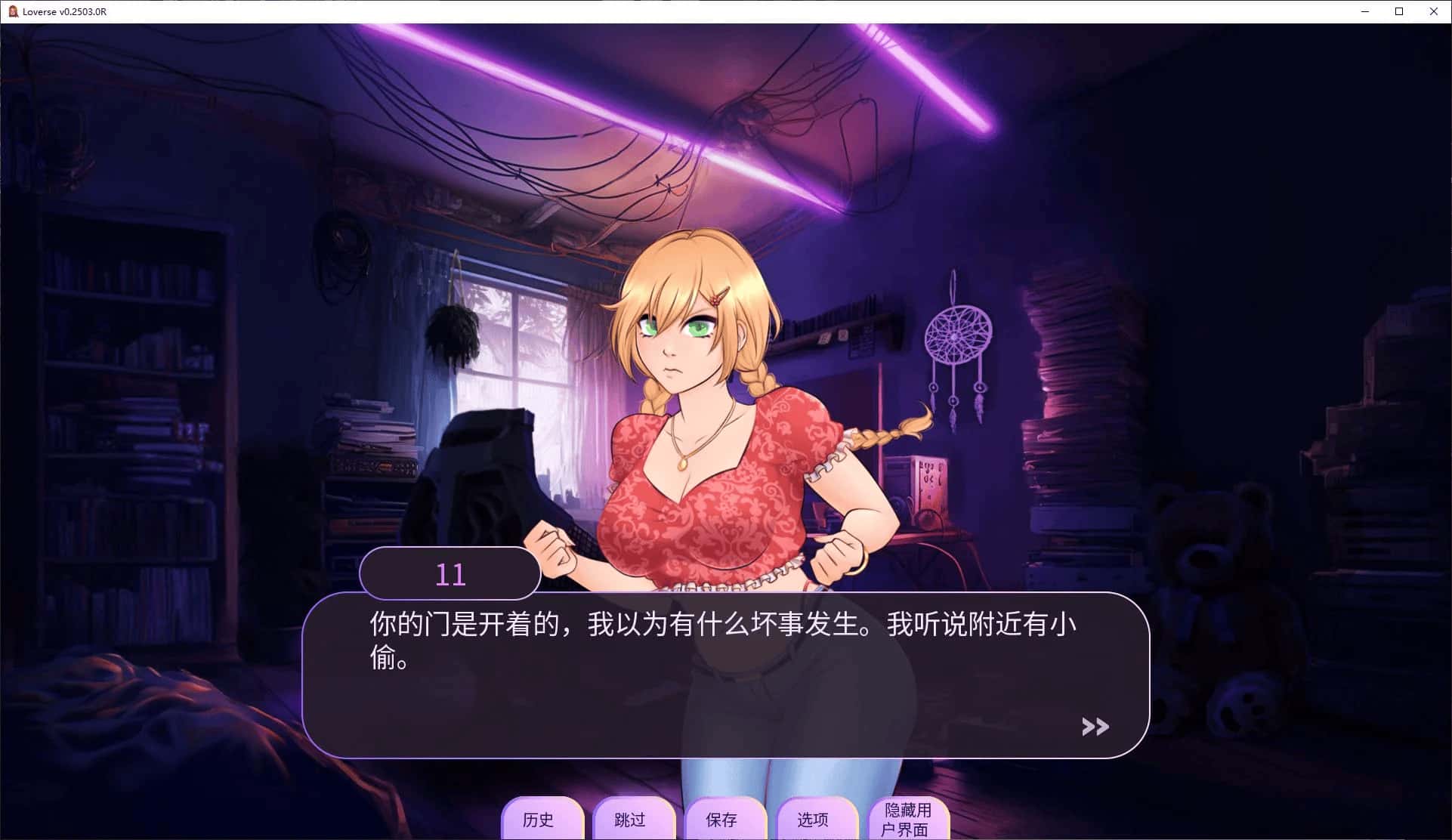 视觉数据1