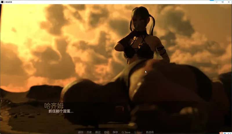 游戏截图1