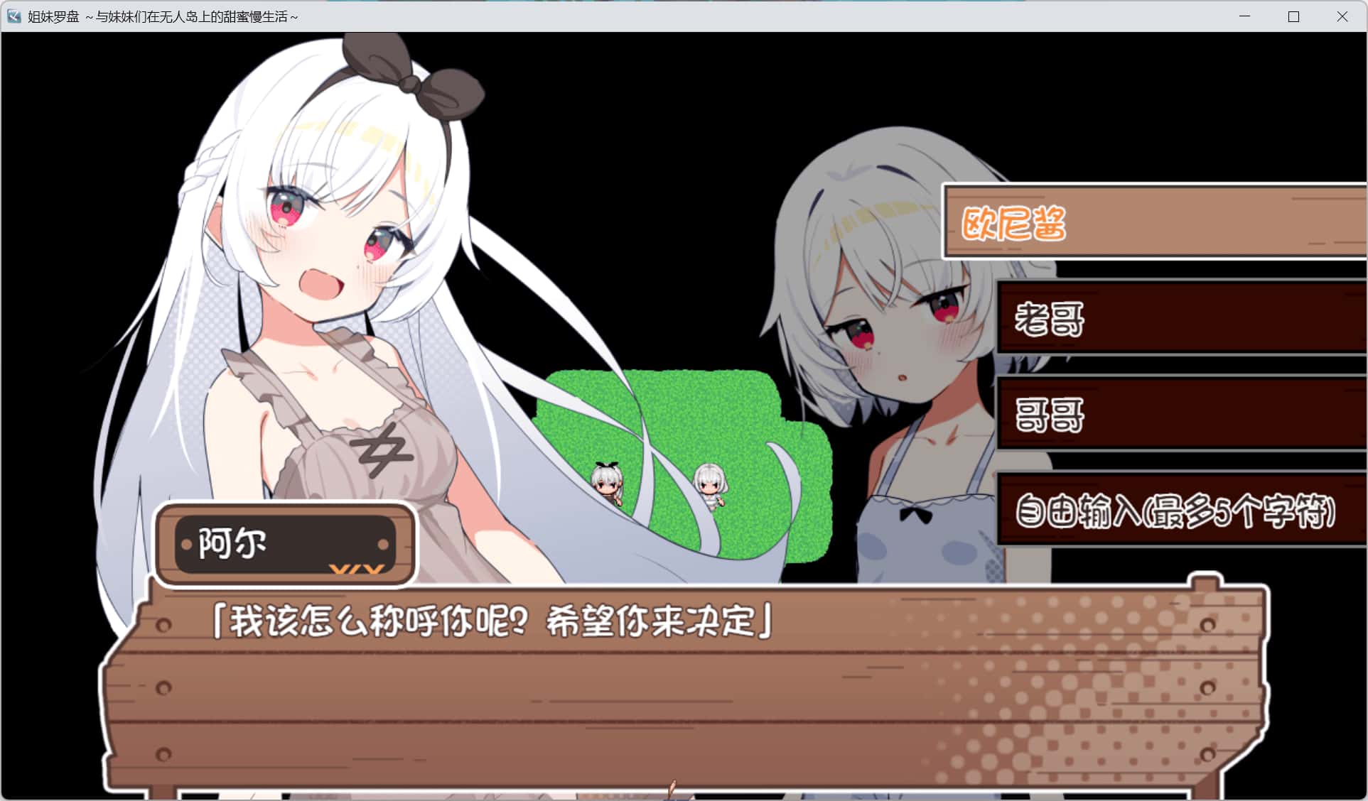 游戏截图2
