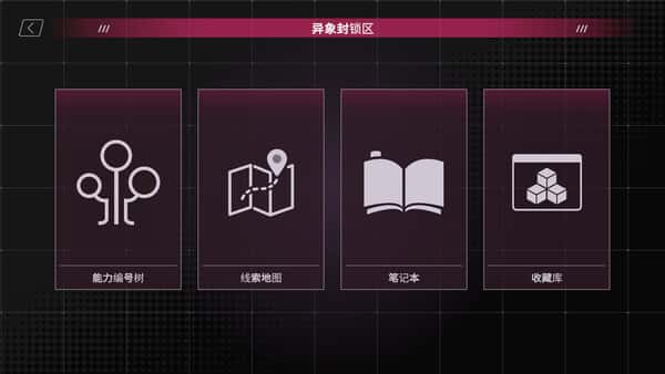 游戏画面3