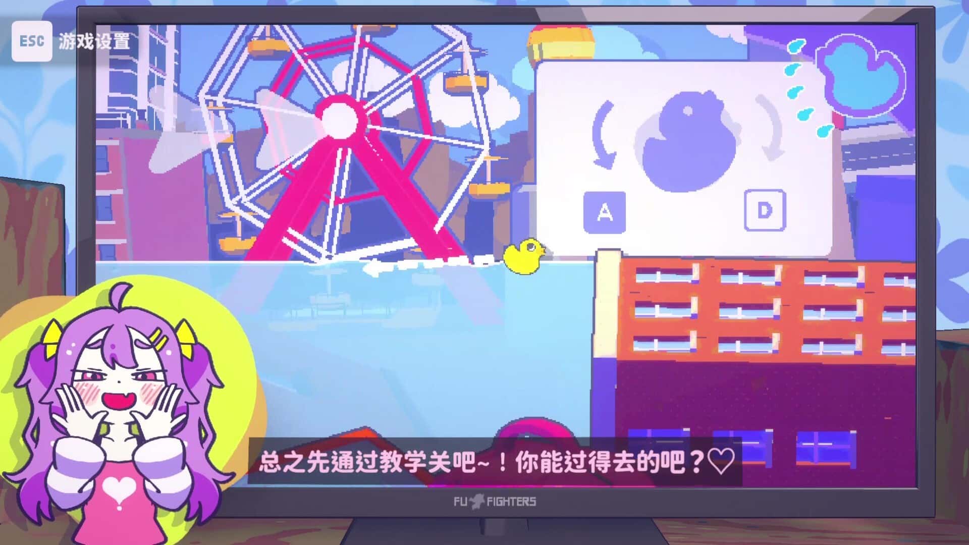 游戏截图4