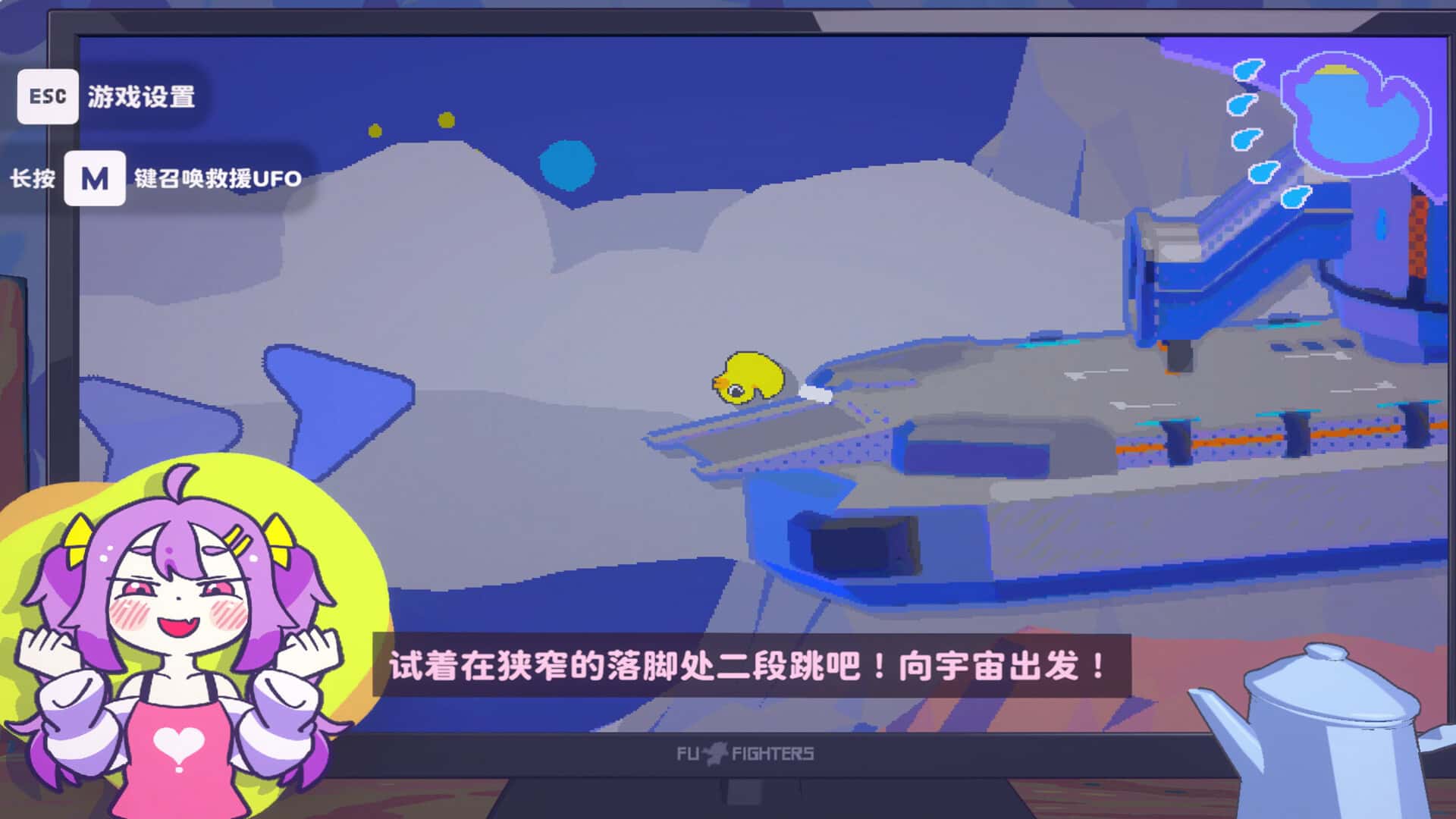游戏截图1