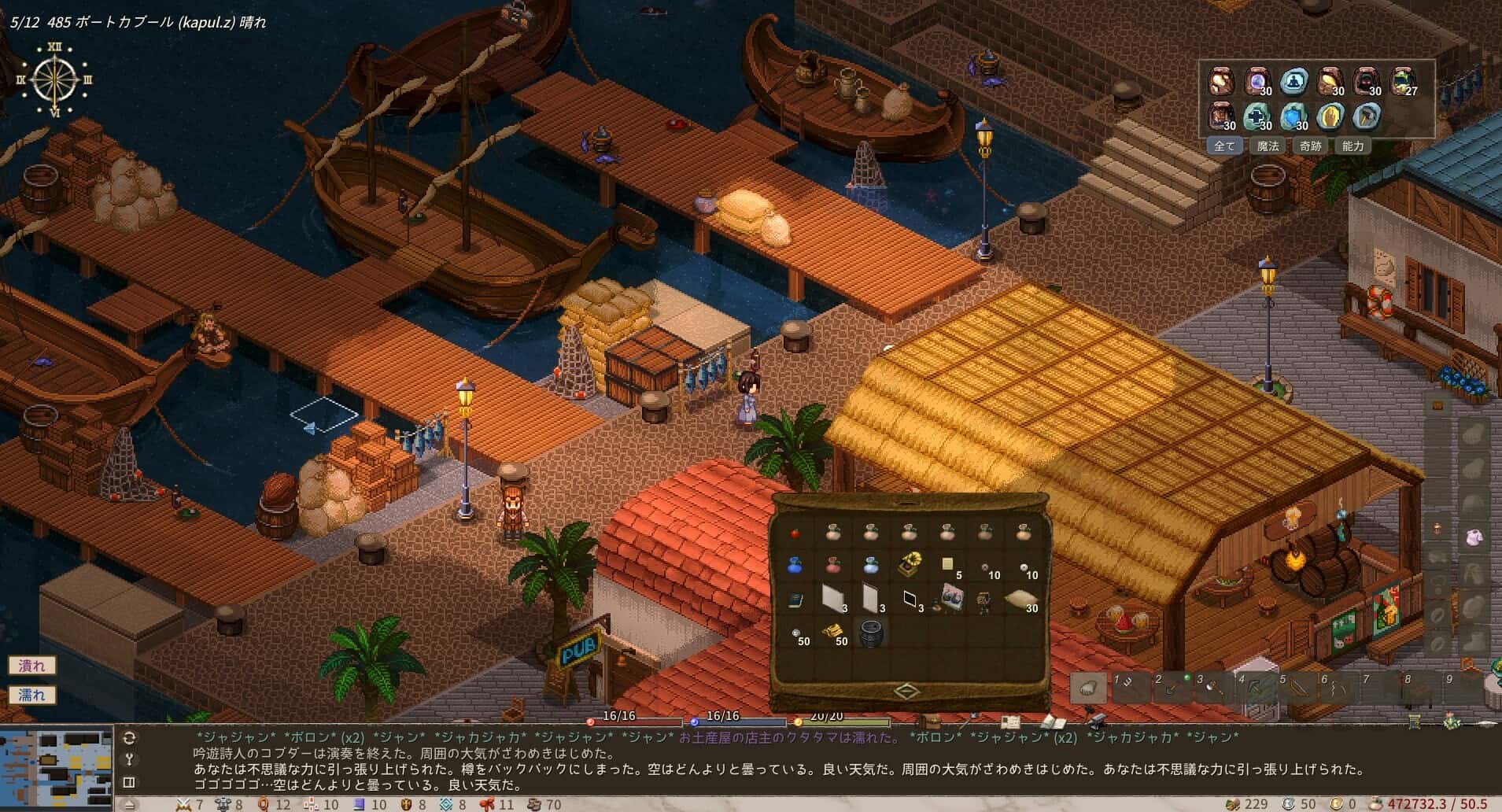 游戏截图5