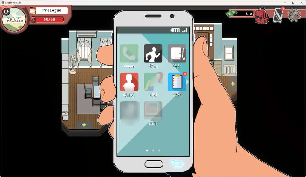 游戏截图3