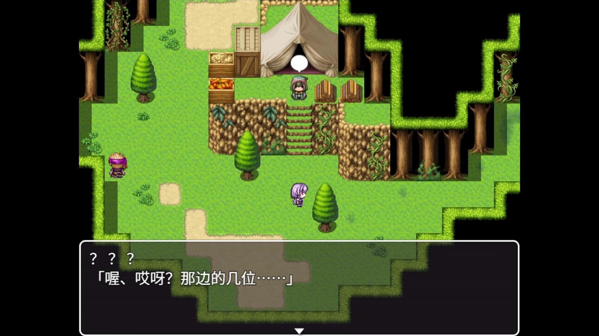 游戏截图1