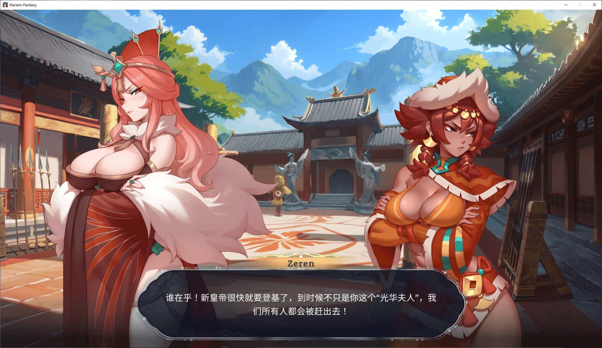 游戏截图2