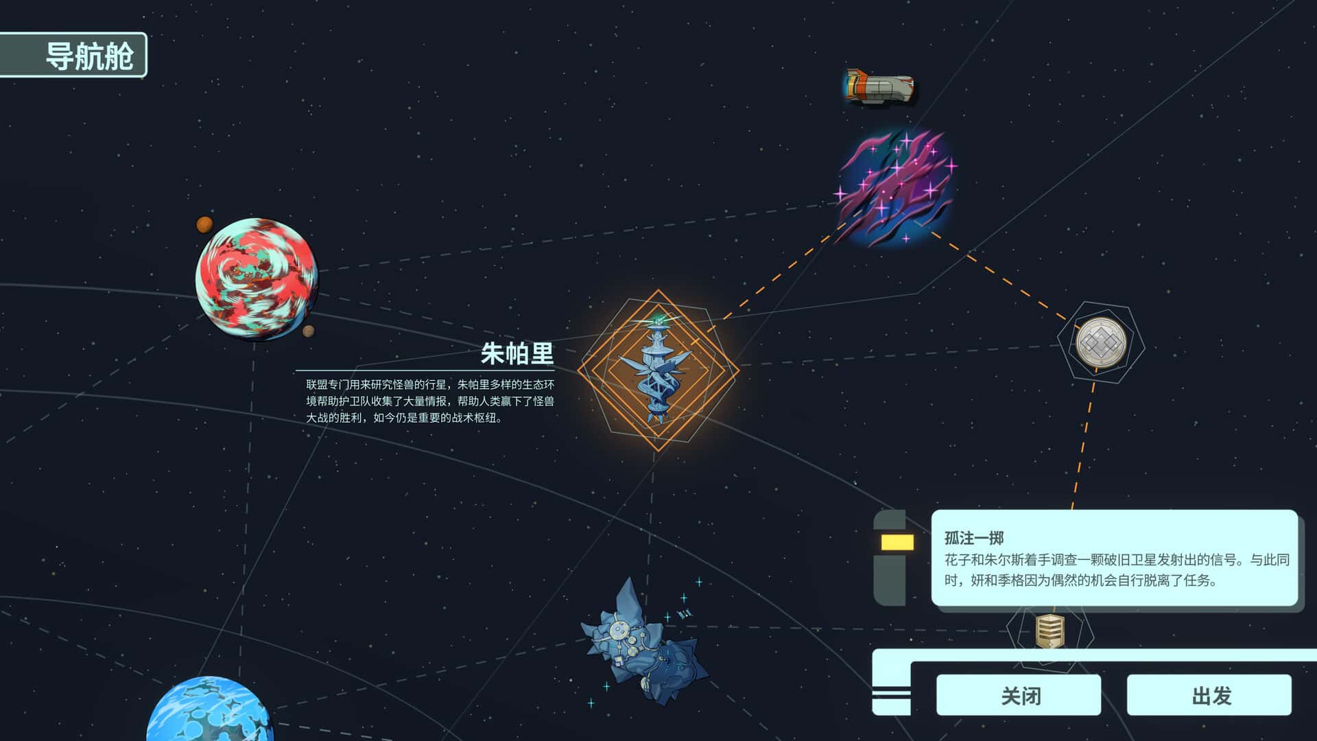 游戏截图1