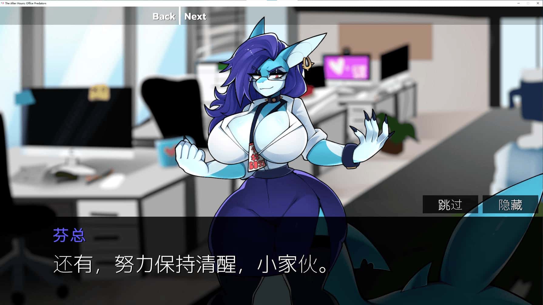 游戏截图1