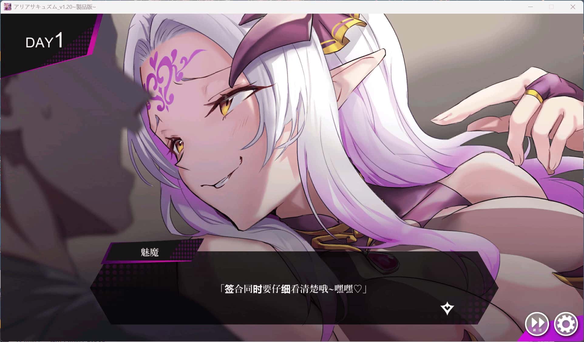 游戏截图2